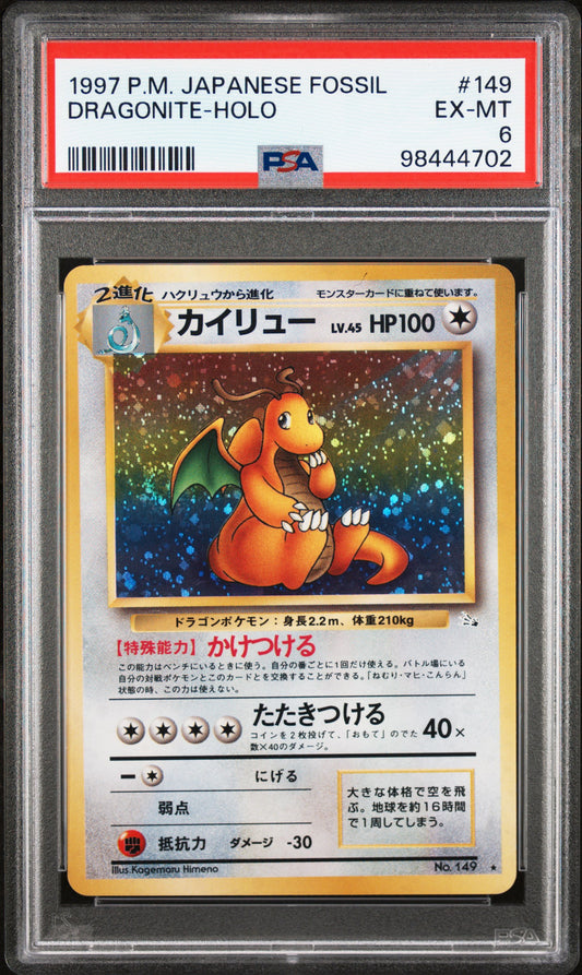 DRAGONITE-HOLO · #149 · POKEMON JAPANESE FOSSIL · PSA 6 — PSA 6 — 8b8d5288-4392-4a6b-96c6-32a7c7c00c33
