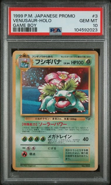 VENUSAUR-HOLO · #3 · POKEMON JAPANESE POKEMON JAPANESE PROMO · PSA 10 — PSA 10 — a69307df-c551-4078-b406-c4b01d1ae91a