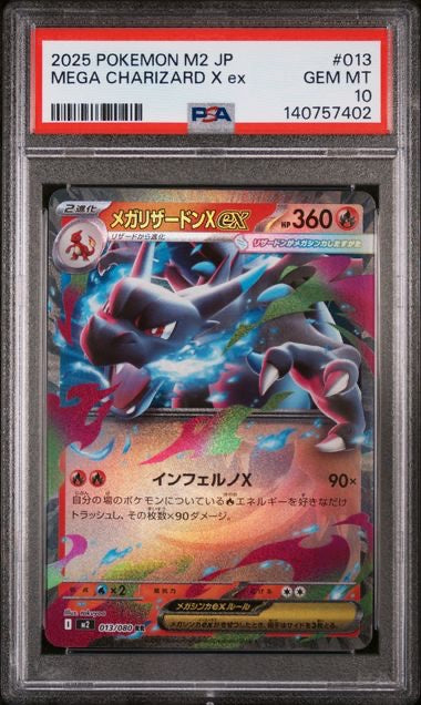 MEGA CHARIZARD X EX · #013 · POKEMON JAPANESE M2-INFERNO X · PSA 10 — PSA 10 — bbd3afe7-366b-4cfc-9395-be94d8f6720f