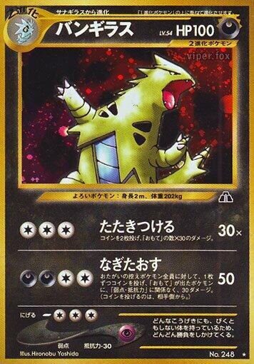Tyranitar — Moderately Played (MP) — fa5f3eb3-8c08-4cad-acf7-d43b185dad8a