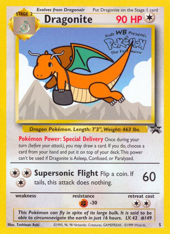 Dragonite (Movie Promo) — Lightly Played (LP) — fc49fcd6-be62-42e7-9fb4-1eaa76bea4d3