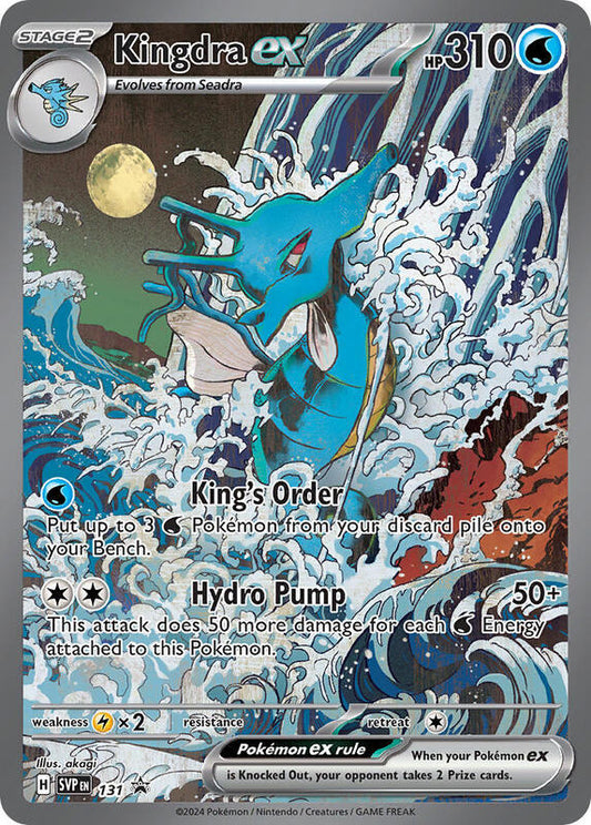 Kingdra ex - 131 — Near Mint (NM) — ff16f9a9-4979-43d5-893a-ecd5d651675a