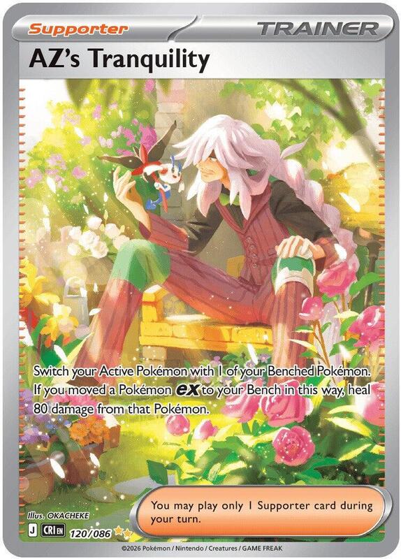 AZ's Tranquility - 120/086 — Near Mint (NM) — 894602df-d251-4b1f-a051-15488681d5d0