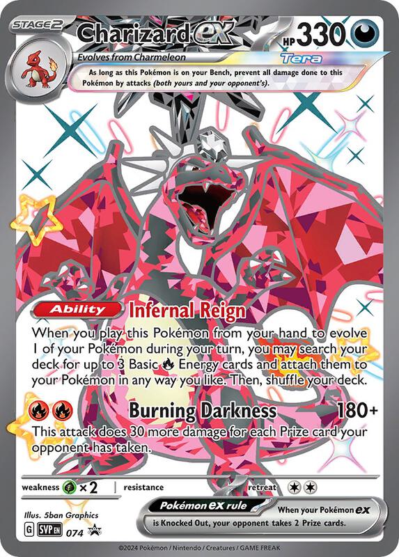 Charizard ex - 074 — Near Mint (NM) — a5c4b439-1817-4dd7-9a0e-704a48699501