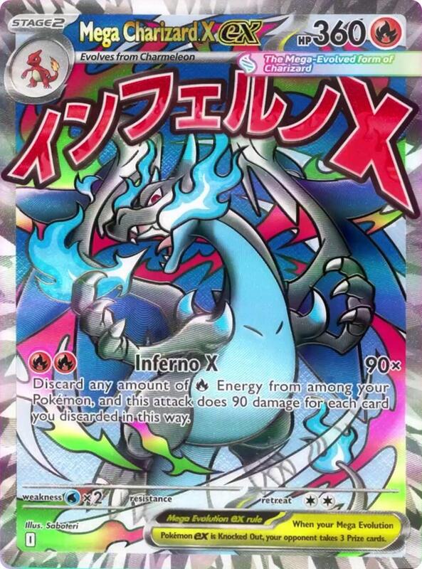 Mega Charizard X ex - 023 — Near Mint (NM) — 2ec74218-45ff-4150-9458-1d7c771b1f29