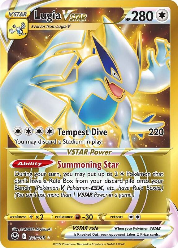 Lugia VSTAR (Secret) (211) — Near Mint (NM) — a5c4b439-1817-4dd7-9a0e-704a48699501