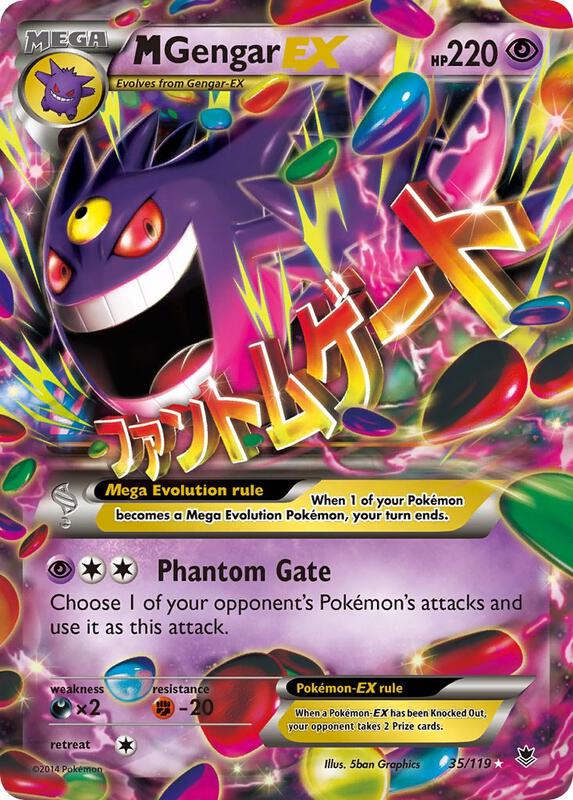 M Gengar EX — Moderately Played (MP) — 32e84e15-eed4-4f57-a410-a6f7095eef22