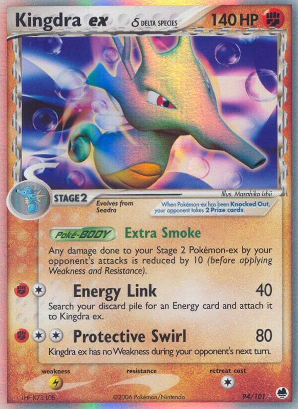 Kingdra ex (Delta Species) — Damaged (DMG) — 8426834c-19d6-4be2-933c-22778a103da8