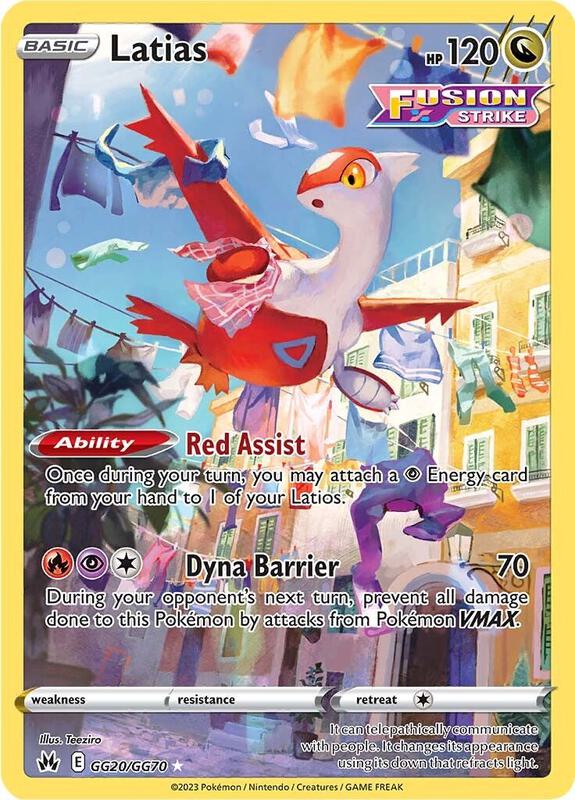 Latias — Near Mint (NM) — af807d77-4dee-4009-8121-ccfe30da9966