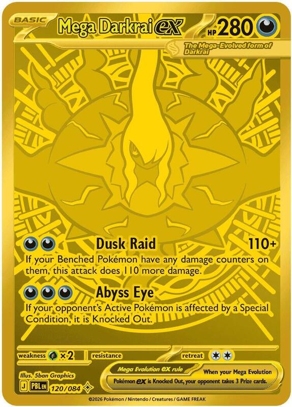 Mega Darkrai ex - 120/084 — Near Mint (NM) — 0de118b9-9b90-47c3-b6b2-18183ab90350