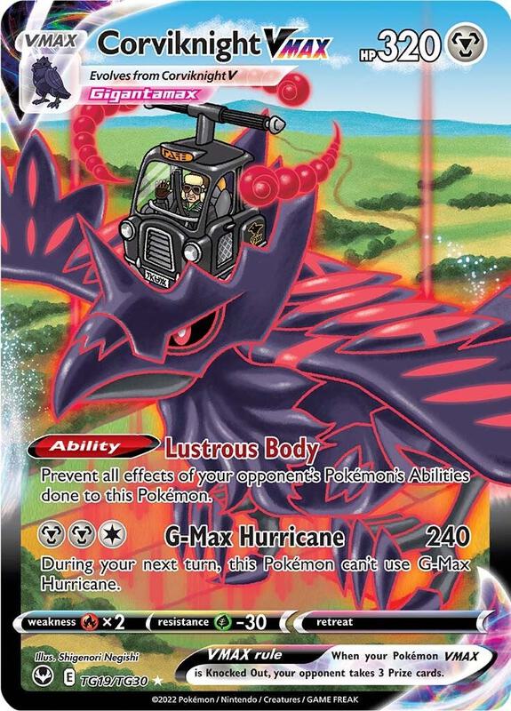 Corviknight VMAX — Near Mint (NM) — eaadf886-556f-497b-93a7-9274741dd036