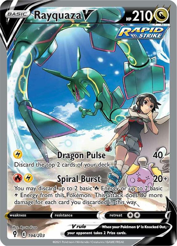 Rayquaza V (Alternate Full Art) — Near Mint (NM) — d1cf08eb-e37c-4d7a-bd35-894e62ee7bc9