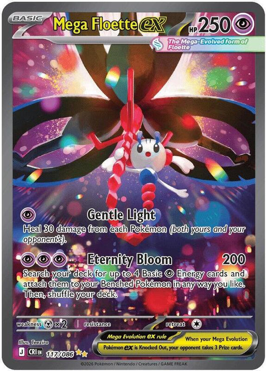 Mega Floette ex - 117/086 — Near Mint (NM) — 61c718fb-c3db-4491-a42b-d7b2852c11f5