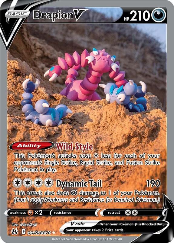 Drapion V — Near Mint (NM) — 870f9187-ddae-4e44-b994-cacd24cd338f