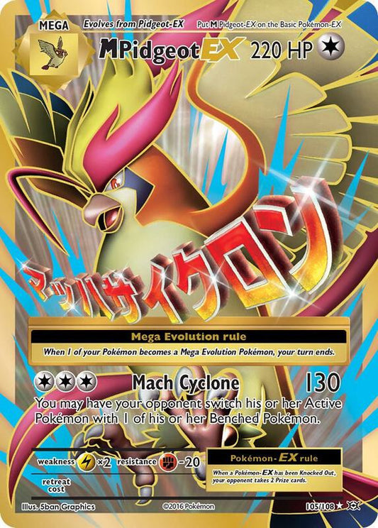 M Pidgeot EX (Full Art) — Near Mint (NM) — be0c5724-d7c6-47d1-8d47-51307ec87b27