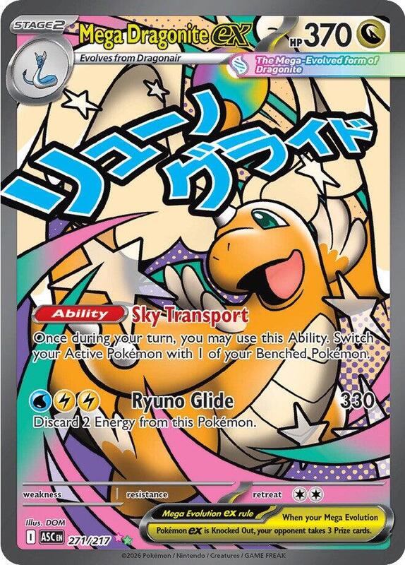 Mega Dragonite ex - 271/217 — Near Mint (NM) — 844a32c7-a360-4846-ab09-1e888ac850f9