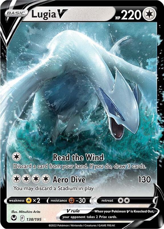 Lugia V — Near Mint (NM) — f827175e-06a5-437d-b716-f4cd53d93017