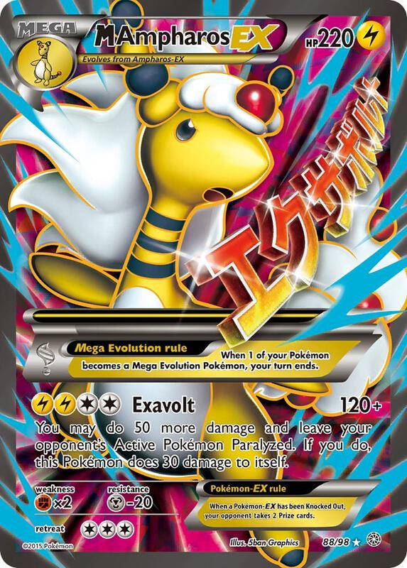 M Ampharos EX (88 Full Art) — Damaged (DMG) — b35c1c3b-b7b3-4a6c-a492-cfc32351275b