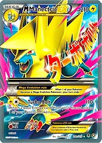 M Manectric EX - 24a/119 — Near Mint (NM) — be0c5724-d7c6-47d1-8d47-51307ec87b27
