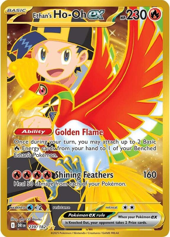 Ethan's Ho-Oh ex - 239/182 — Near Mint (NM) — bbd4d770-e905-4338-87da-ade14375d769