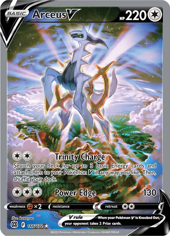 Arceus V (Alternate Full Art) — Near Mint (NM) — 4ef833ea-b192-4fec-9252-abf18b2736d1