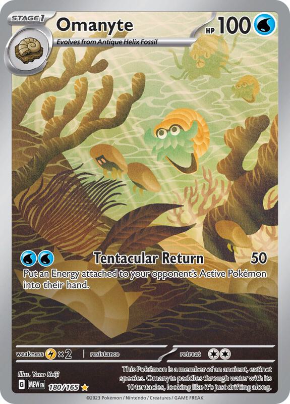 Omanyte - 180/165 — Near Mint (NM) — 767b483d-cfe1-40ea-9f06-095f3f7476e2