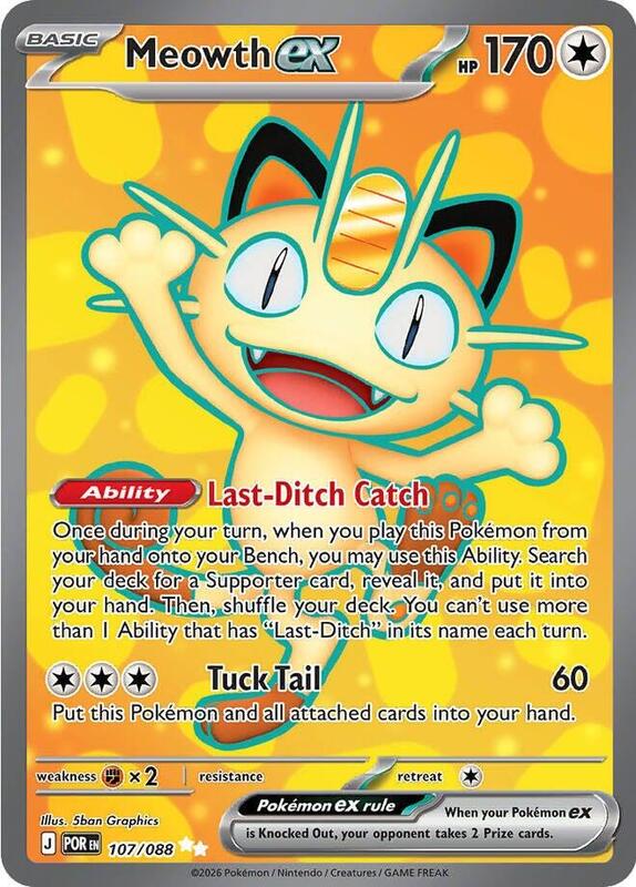Meowth ex - 107/088 — Near Mint (NM) — fdeecaf4-b310-474e-a082-e3606d57debc