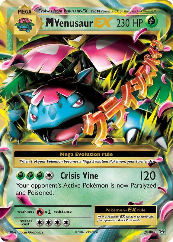 M Venusaur EX — Near Mint (NM) — bb926668-d611-4e26-967a-db24f432050b