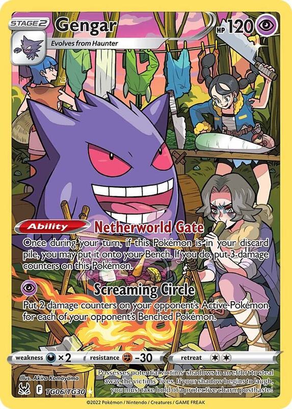 Gengar — Near Mint (NM) — 67880056-3a2f-4d5e-90b8-807bf861e161