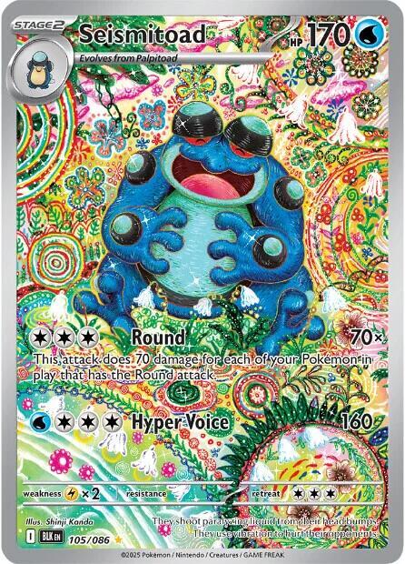 Seismitoad - 105/086 — Near Mint (NM) — 0eda1472-0e64-4082-b49a-762dba6a0dfc