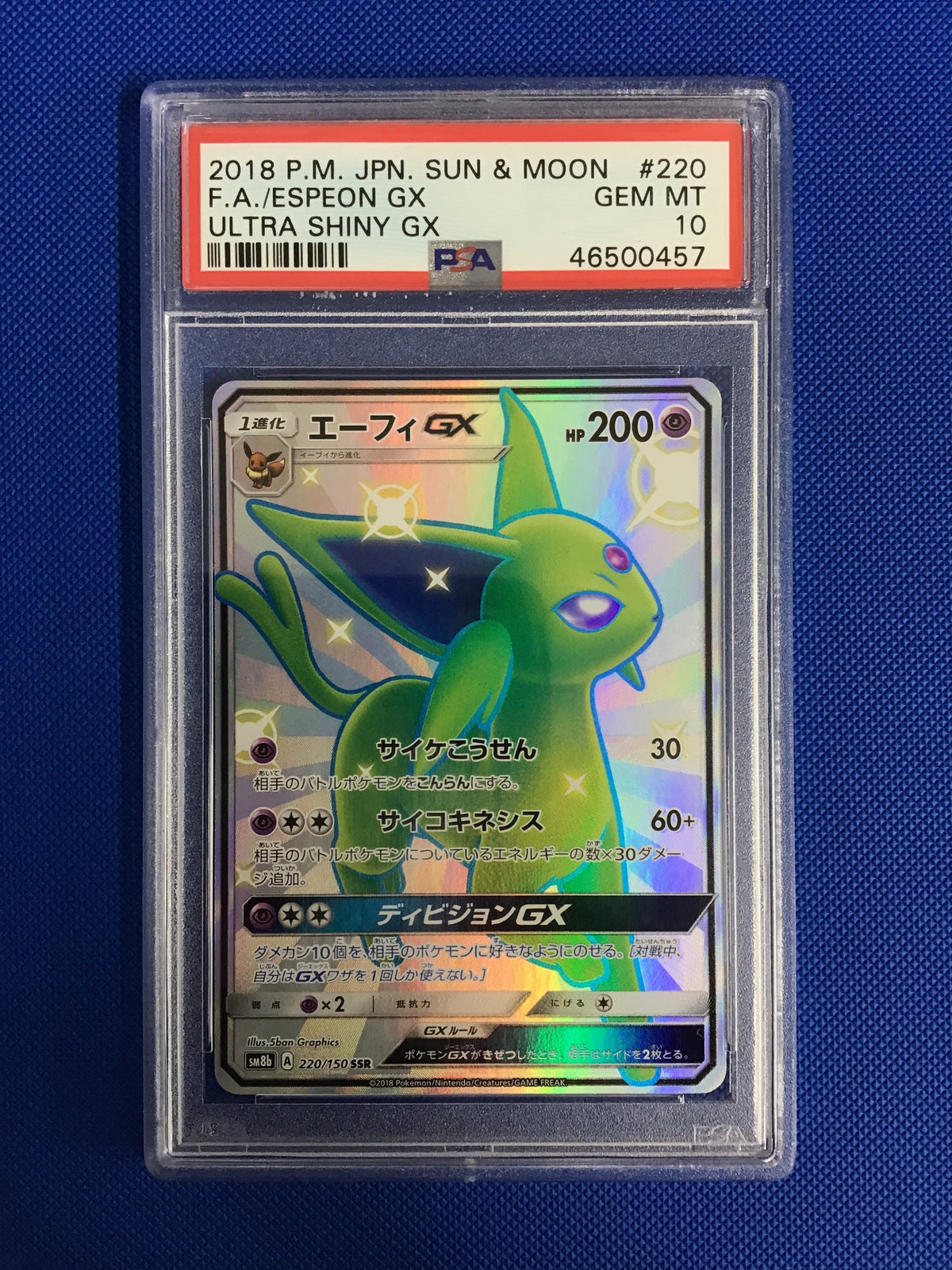 FA/ESPEON GX · #220 · POKEMON JAPANESE SUN & MOON ULTRA SHINY GX · PSA 10 — PSA 10 — 9ae3cdca-7051-45f4-86e9-dc9414c11585