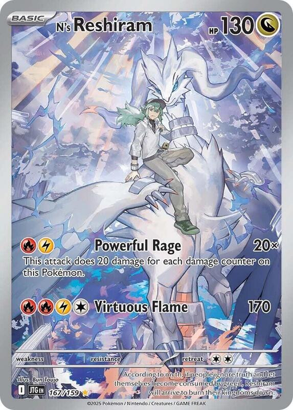 N's Reshiram - 167/159 — Near Mint (NM) — da396487-b73e-49e8-8ff7-6868a58ffc5b