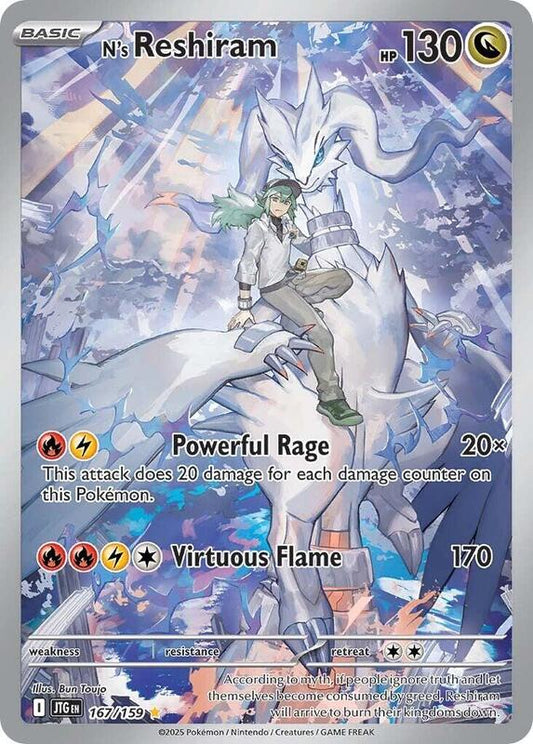 N's Reshiram - 167/159 — Near Mint (NM) — da396487-b73e-49e8-8ff7-6868a58ffc5b