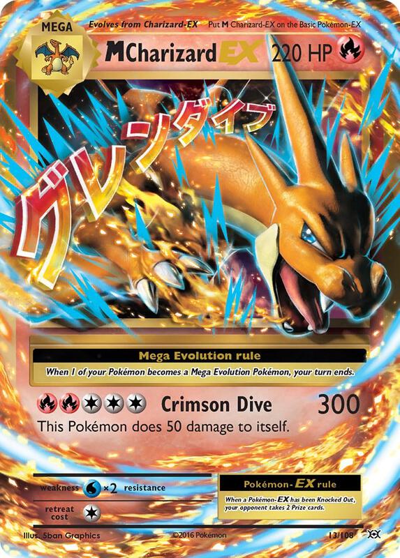 M Charizard EX — Lightly Played (LP) — 32e84e15-eed4-4f57-a410-a6f7095eef22