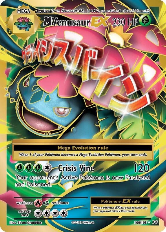M Venusaur EX (Full Art) — Moderately Played (MP) — 30bc5274-44a7-4fbb-b3cc-a395f4bf08a4