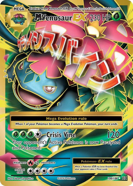 M Venusaur EX (Full Art) — Moderately Played (MP) — 30bc5274-44a7-4fbb-b3cc-a395f4bf08a4