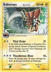 Kabutops (Delta Species) — Near Mint (NM) — 2d74a7e2-9340-4e6c-98dc-afbdff0d93ac