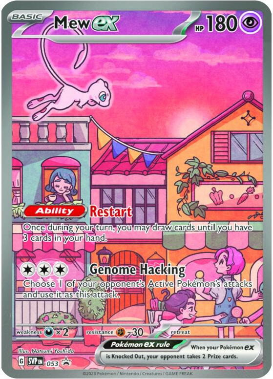 Mew ex - 053 — NM (Sealed) — 67880056-3a2f-4d5e-90b8-807bf861e161