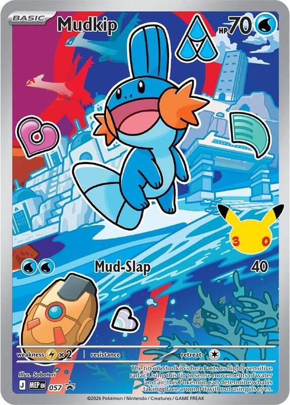 Mudkip -  057 — Near Mint (NM) — 1aa63f1e-09eb-4d13-8a45-7215f975da0f