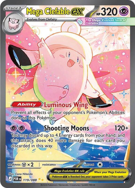 Mega Clefable ex - 119/088 — Near Mint (NM) — 844a32c7-a360-4846-ab09-1e888ac850f9