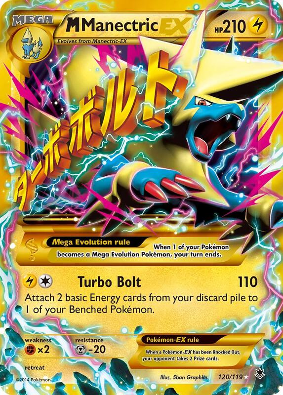 M Manectric EX (120 Secret Rare) — Damaged (DMG) — 30bc5274-44a7-4fbb-b3cc-a395f4bf08a4