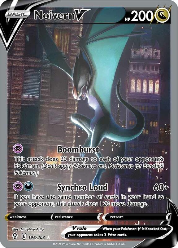 Noivern V (Alternate Full Art) — Near Mint (NM) — 97d2f6d5-7bae-4655-a582-ed42a3c17a04