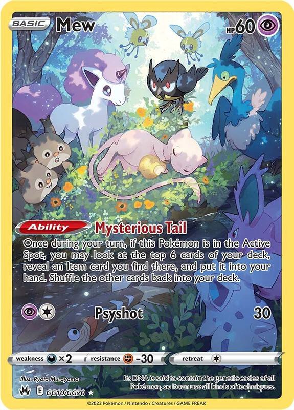 Mew — Near Mint (NM) — 67880056-3a2f-4d5e-90b8-807bf861e161