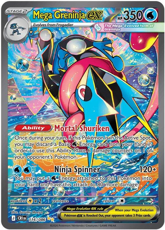 Mega Greninja ex - 116/086 — Near Mint (NM) — 61c718fb-c3db-4491-a42b-d7b2852c11f5
