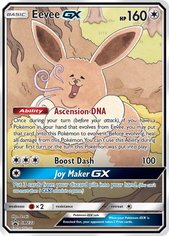 Eevee GX - SM233 — Lightly Played (LP) — f641b3ca-aae9-43b8-a600-2d63e2ff9604