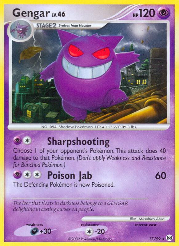 Gengar (17) — Damaged (DMG) — 8426834c-19d6-4be2-933c-22778a103da8