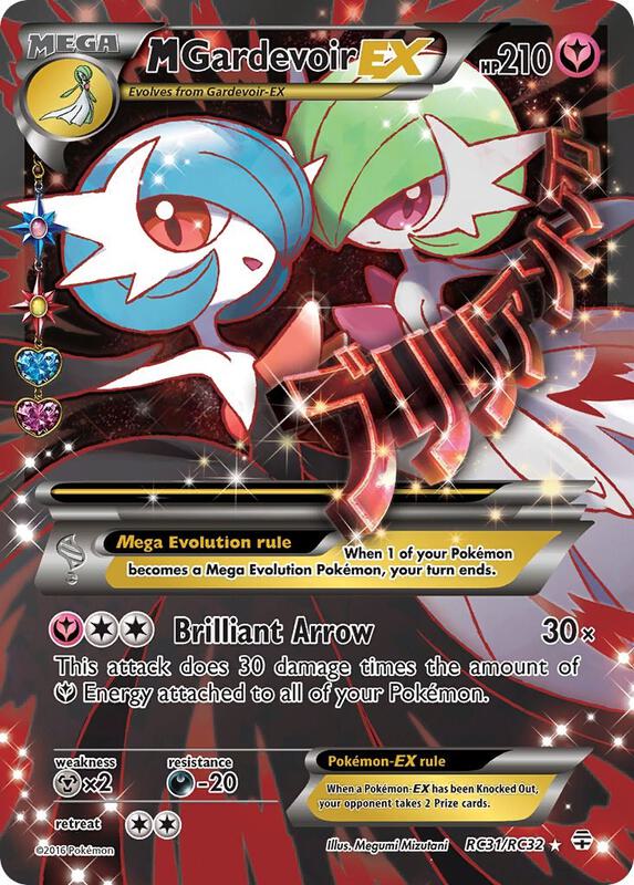 M Gardevoir EX (Full Art) — Moderately Played (MP) — 0dafeffc-0de1-4fb1-b628-72769714c726