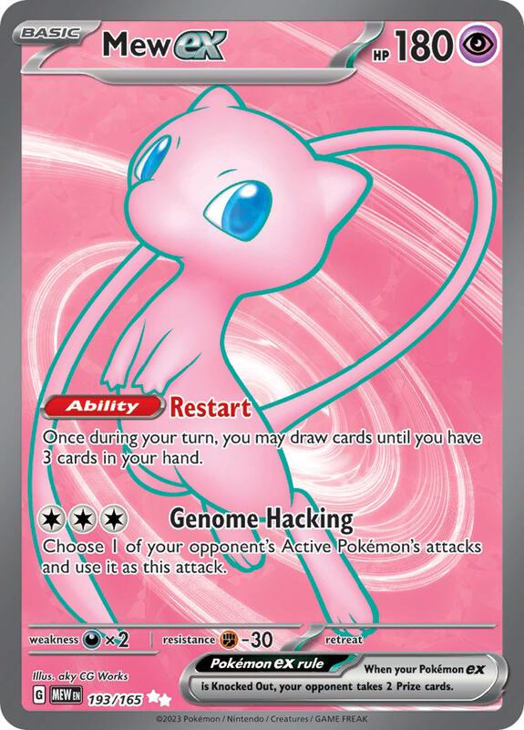Mew ex - 193/165 — Lightly Played (LP) — dd8225b1-3577-465e-92b0-a863056e084b