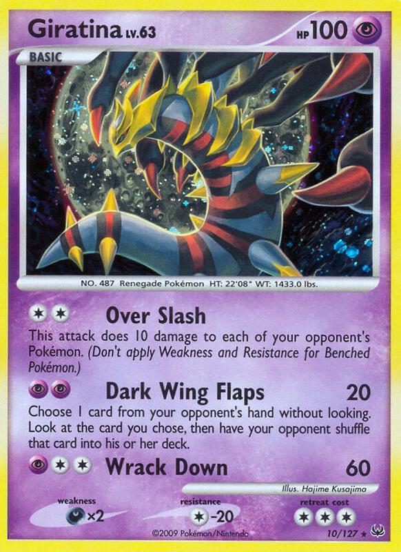Giratina (10) — Damaged (DMG) — a1f67e33-6741-4e4c-b0bf-bdfcf026316c
