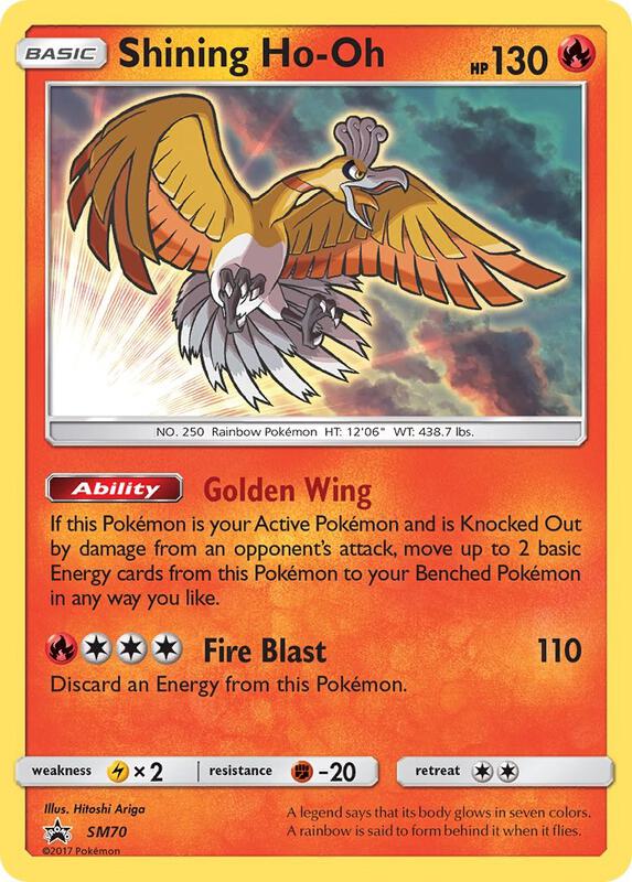 Shining Ho-Oh - SM70 — Near Mint (NM) — 25598451-224a-47e4-864c-2f264aeb568a